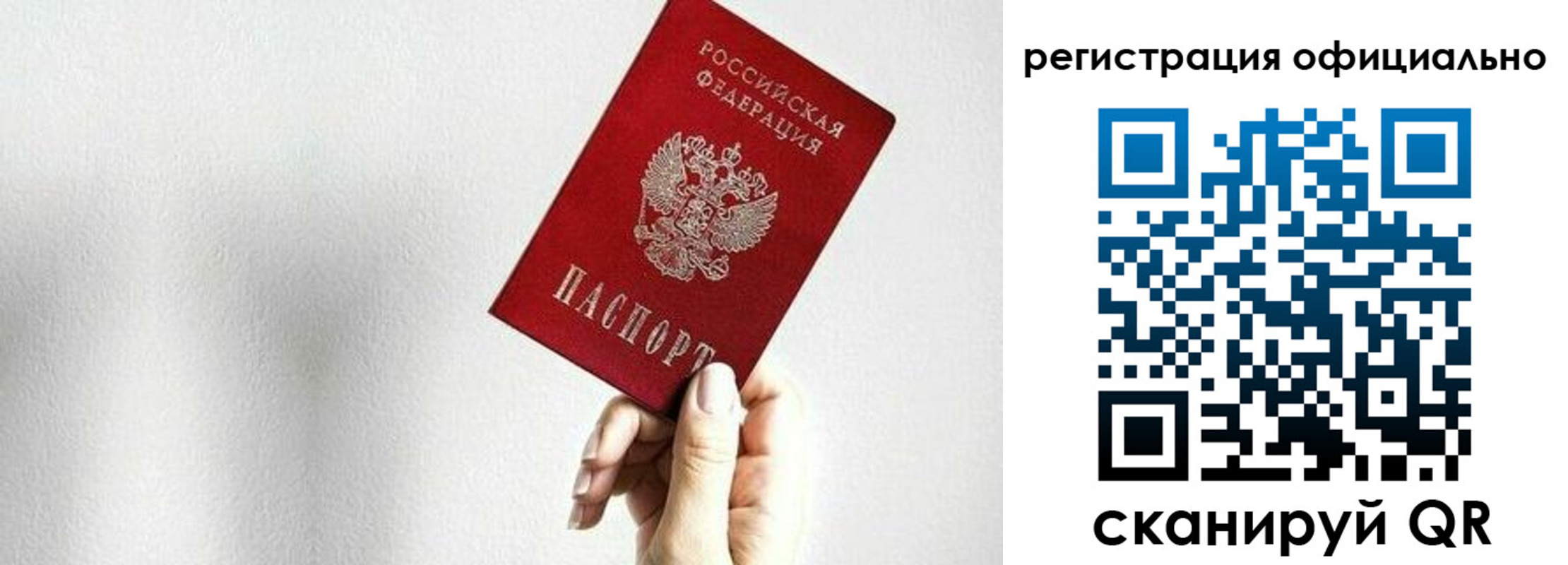 прописка поиск в Рыльске